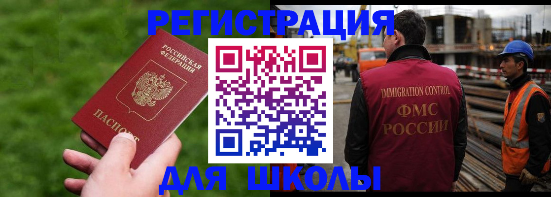 прописка от собственника в Нижней Салде