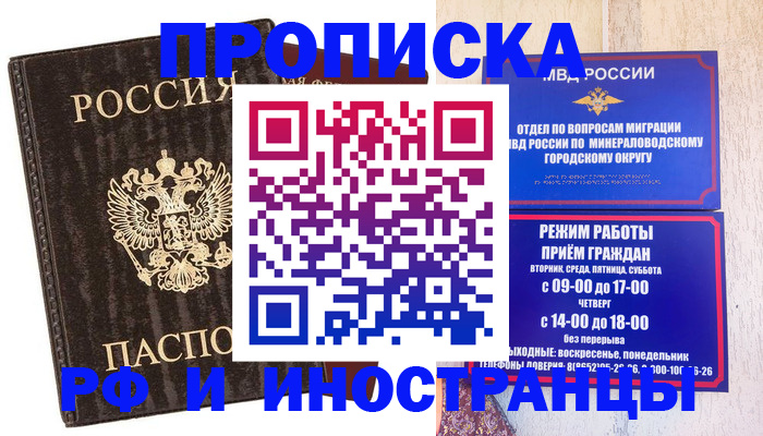 временная регистрация госуслуги в Нижней Салде