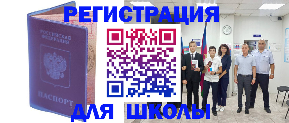 временная регистрация гарантия в Нижней Салде