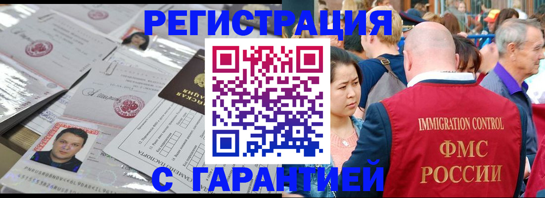 прописка для школы в Нижней Салде